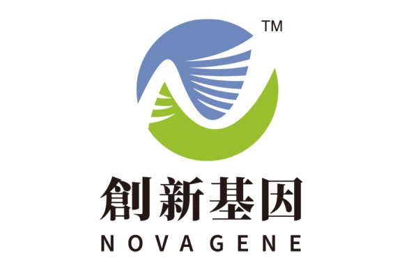 博兴分部 创新基因诊断实验室